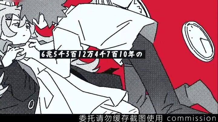 รีเควส-ไลฟ์ เรียวเดน