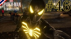 ติ๊ก ต่อก - Marvel’s Spider-Man Remastered #46