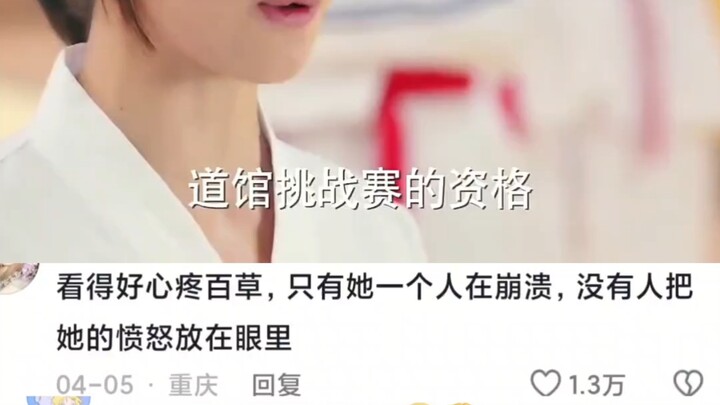 Look here—Qi Baicao’s life is so tragic, even Lian Ruobai isn’t standing by her side.