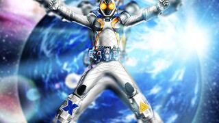 Melihat bentuk berkendara Kamen Rider - alam semesta akan datang! !