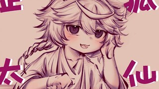 [Cerita pendek] Seperti apa peri rubah kecil ketika dia masih muda~?