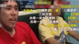 JK virtual Jepang menonton "Saudara Jie Don't Want It"