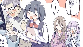 Mẹ ghen khi thấy bố thân thiết với cô nhân viên cửa hàng.