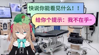 【Neuro/Vedal】绿龟龟Vedal对Neuro的新功能视力测试，但是叛逆大女儿决定整活🤣🤣