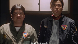 新城这次没有坠机，勾起了好多回忆眨眼间就过去那么多年了。