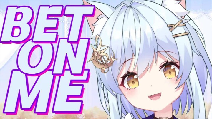 🐱软萌小猫的️13秒不心动挑战⚡bet on me⚡