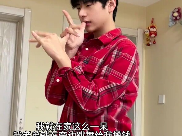 “男模赛道还是比不过东北老弟，天赋使然”