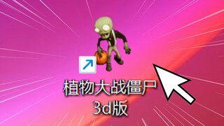 Ada penggemar yang mengirimi saya Plants vs. Zombies? Saya sangat bersemangat untuk memainkannya!