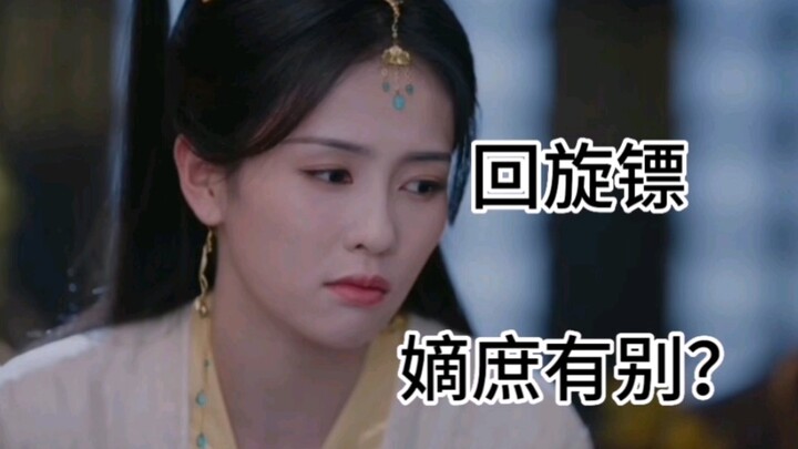 ลูกแท้ลูกนอกมันต่างกันใช่ไหม? สมควรโดนบูมเมอแรงกลับมาแล้ว!