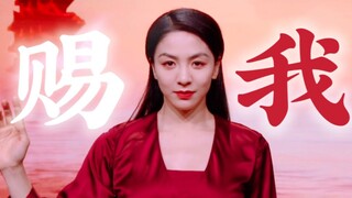 【唐诗逸】赐我‖仙镜混剪
