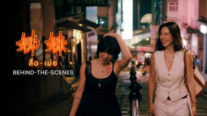 【 HD 】ดูหนัง Zi Mui  ( ๒๐๒๕ ) สื่อ - เม่ย 4K HD ตอนจบ ( เต็มเรื่อง พากย์ ดูหนัง? ) HD【 bilibili HD 】