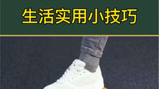 活了那么长时间才知道的生活小妙招，赶紧收藏起来以防以后用得到！