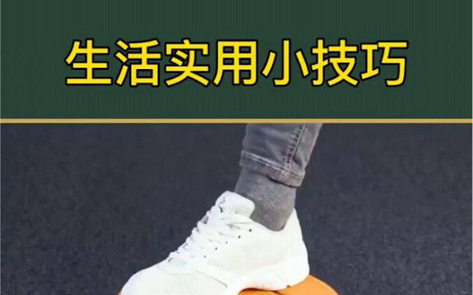 Life hacks I only learned after living for so long—quickly save this now, just in case you need them