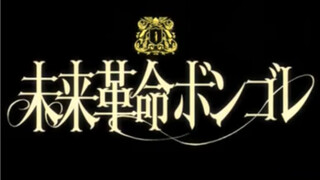 【家庭教师｜手书】少̶ 女̶ 纲̶ 吉̶ 革̶ 命̶ 未̶ 来̶ 篇̶