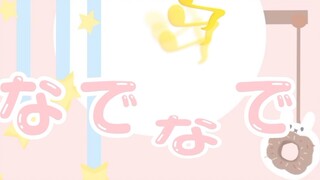 《なでなで》Touch the LED screen/stage background