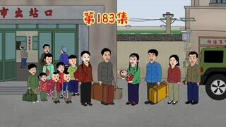 全家人出发去海市