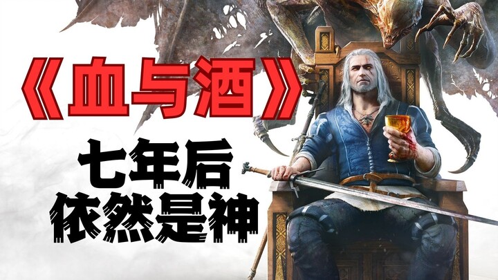 DLC paling berintegritas dalam sejarah game! Sebenarnya kisah apa yang diangkat oleh mahakarya “The 