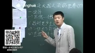 袁腾飞精华学校世界格局 08 两次大战间的世界（上）(360p)