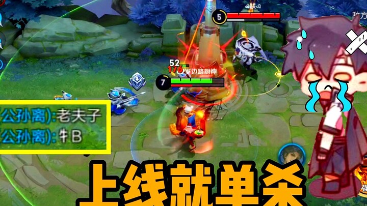 Lao Fuzi killed Yao three times in three minutes, and his teammates praised him as awesome.