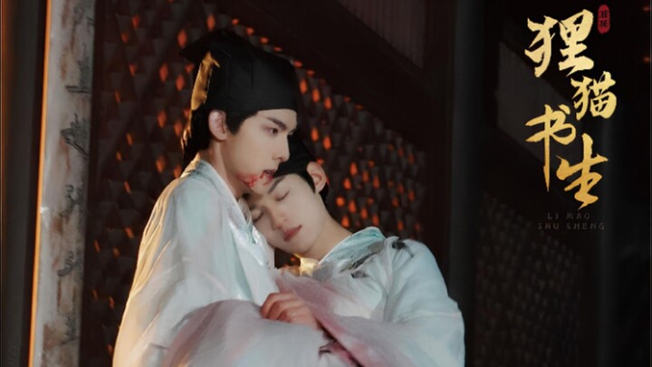 Ep.20 Wang sheng dan iblis itu mencintai Tao sheng 🥺 [The Leopard Cat Scholar]