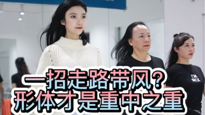 Tìm ra vấn đề, giải quyết vấn đề, khí chất mới có thể tăng gấp đôi! #NgườiMẫu #ĐàoTạoNgườiMẫu #NângC