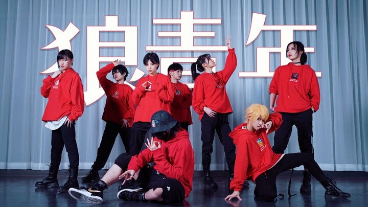 [Super Handsome Ahead] Wolf Youth [Isn’t this way more exciting than Boruto?]