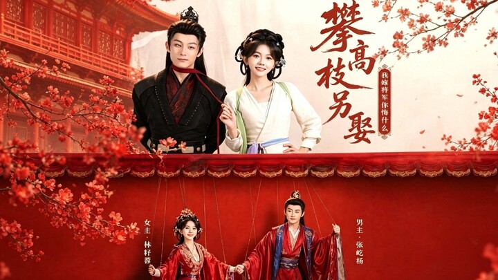 (SUB INDO) Lin Zirong (林籽蓉) & Zhang Yiyang (张屹杨)