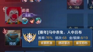队友:坏了踢到铁板了