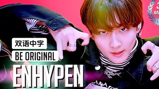 【Phù Liễu 4K】ENHYPEN 'Drunk-Dazed'［BE ORIGINAL］Phiên bản vũ đạo phụ đề song ngữ Trung-Anh