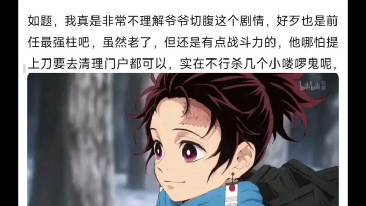 Tại sao khi Kuiyue biến thành quỷ, sư phụ của hắn lại không quyết chiến đến chết mà chọn cách tự sát