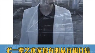 What is the Qinghai shake? [Meme Guide]