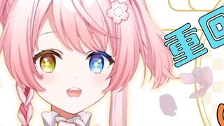 【Karin Karin】【Song Miscellaneous】Love in Love