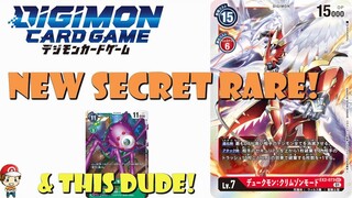 New Secret Rare! Gallantmon: Crimson Mode Looks Great! (Digimon TCG News - Digital Hazard (EX2))