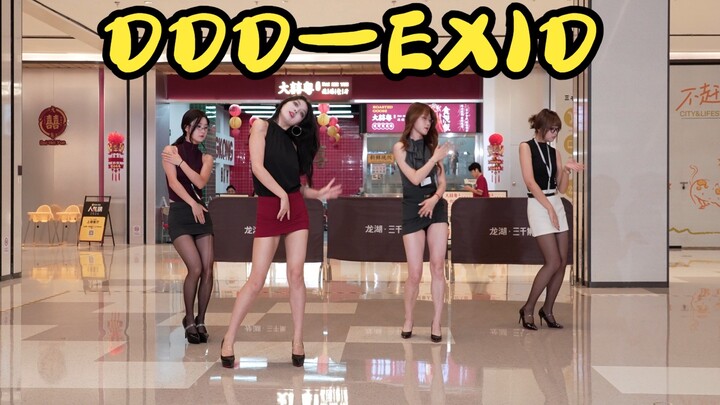 [Chengdu BZ Roadshow Limited Group] DDD—EXID (Kpop trước công chúng (Chengdu Longhu Sanqianji & BZ R