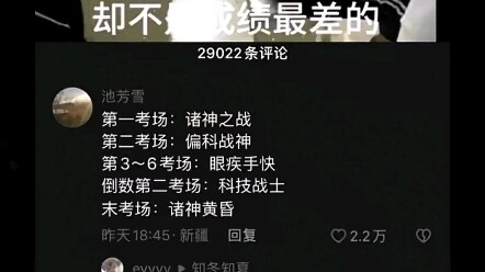 So realistic—the last exam room!