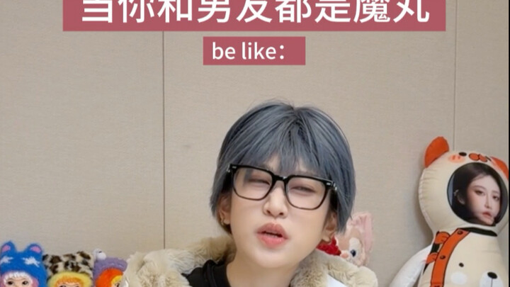 I can’t even imagine how fun this romance would be!