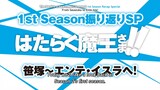 Hataraku Maou-sama!! 2nd Season Episode 0