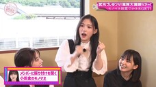 Sokosaku #149