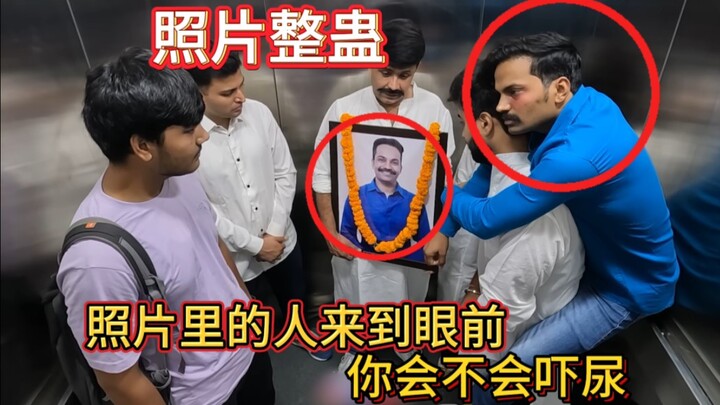 What would you do if you saw the person on the memorial tablet in the elevator?