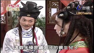 Thần Cơ Diệu Toán Lưu Bá Ôn Phần 7 Hoàng Thành Long Hổ Đấu tập 131