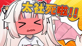 【白菜手书】坏消息：洗衣机坏了！更坏的消息：被陌生人看到了内裤！