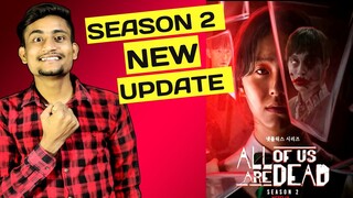 All of Us Are Dead Season 2 Trailer | All Of Us are dead Season 2 Release Update