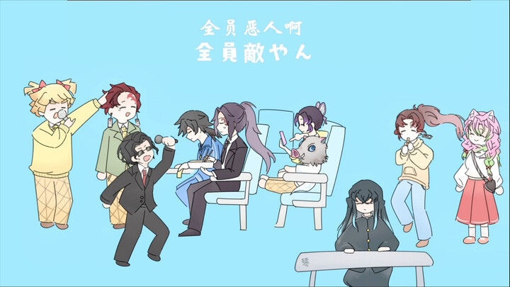 【Bản vẽ lại phim Kimetsu no Yaiba viết tay】Trên tàu Shinkansen cứ bị đứa bé đằng sau đá ghế hoài!