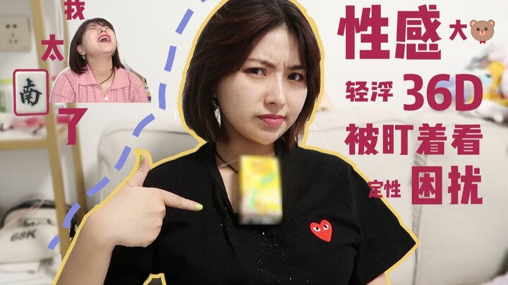 Big-Bear Girl’s Online Heartache: The “Big Bear” All Girls Envy Has Its Own Troubles! How Many Tears