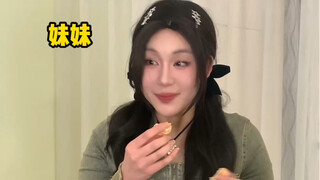 兄妹之间无条件不信任