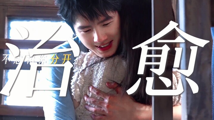 กลิ่นอายซีรีส์ไต้หวันชัดมาก! แถมยังเป็นพล็อตข้ามเวลาอีกนะ! “อนาคตของเธอ ฉันมองเห็นได้” ความงามแบบดop