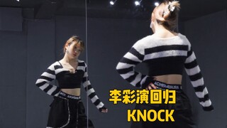 彩演回归啦!!舞台出的好快