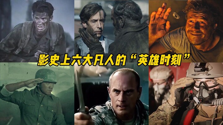 Ranking the Six Greatest “Heroic Moments” in Film History: Defying Instinctive Fear to Sing a Song o