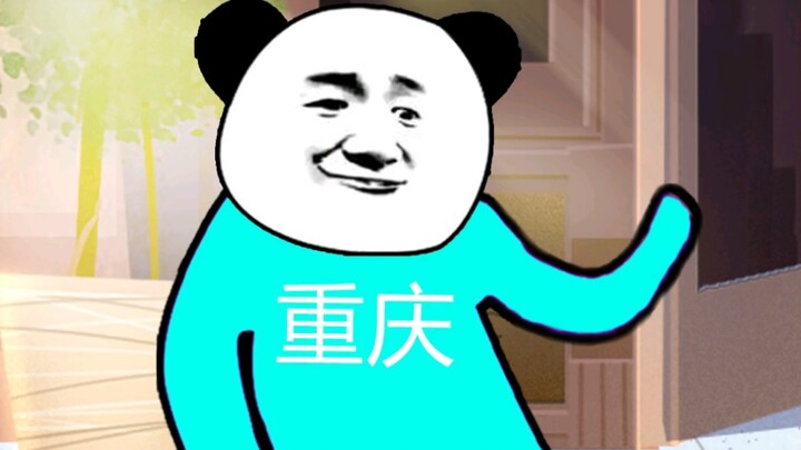 Orang Chongqing bicara cepat banget, ya?