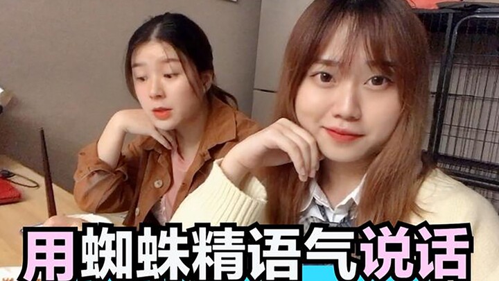 Speaking to my bestie in a spider demon’s voice: Is it because my vegetarian meal isn’t tasty enough